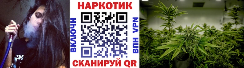 Все наркотики Наро-Фоминск Гашиш Cocaine МЕФ Марихуана