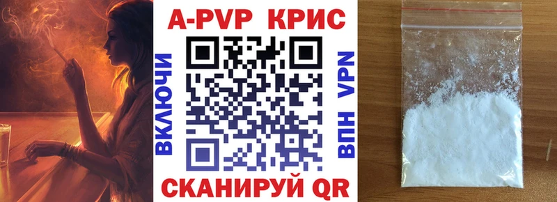 A-PVP СК  Наро-Фоминск 