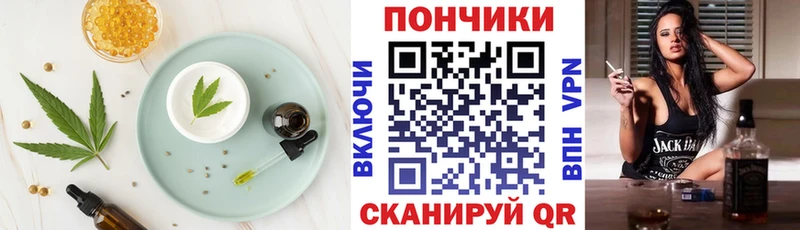 Canna-Cookies марихуана  купить   Наро-Фоминск 