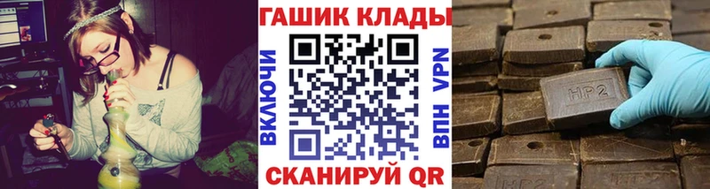 ГАШИШ 40% ТГК  как найти закладки  Наро-Фоминск 