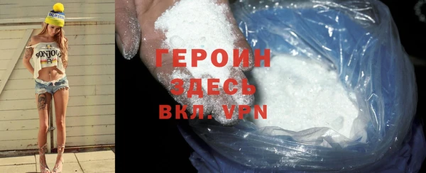 МДПВ Белокуриха
