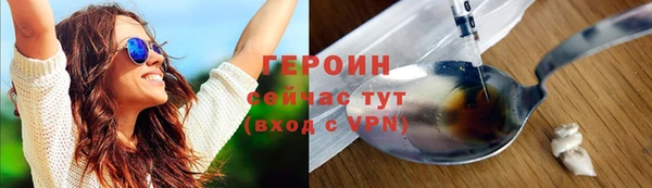 скорость Богородск