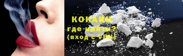 кокаин премиум Беломорск