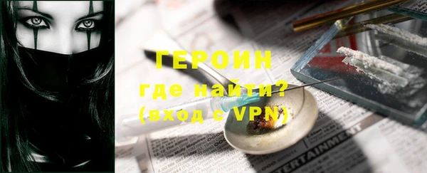 альфа пвп Богородицк