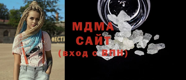 альфа пвп Богородицк