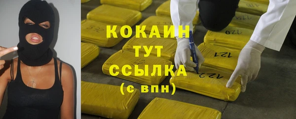 альфа пвп Богородицк