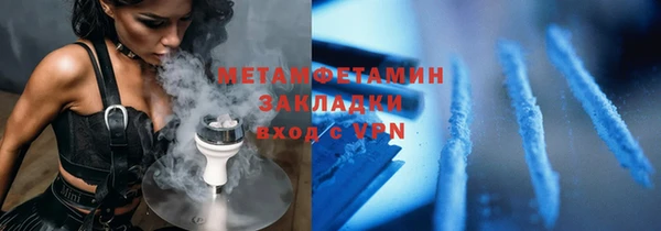 кокаин премиум Беломорск