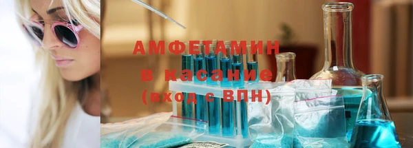 альфа пвп Богородицк