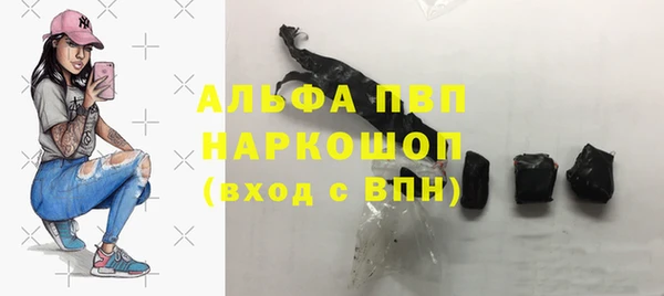 кокаин премиум Беломорск