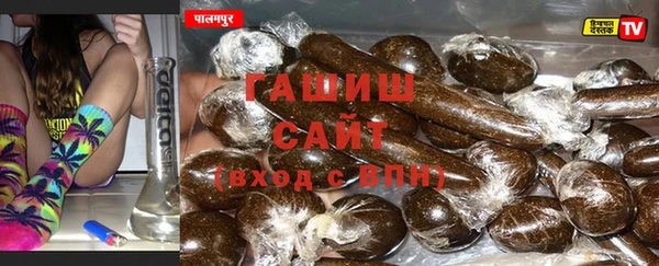 кристаллы Белоозёрский