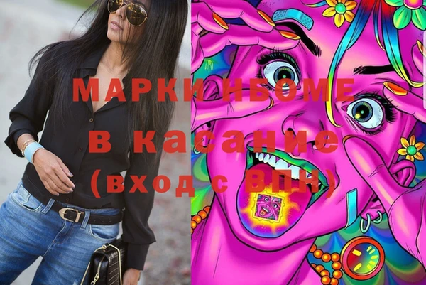 МДПВ Белокуриха