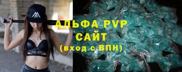 альфа пвп Богородицк