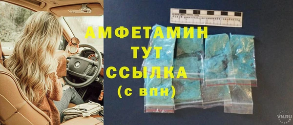 МДПВ Белокуриха