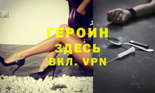 кокаин премиум Беломорск