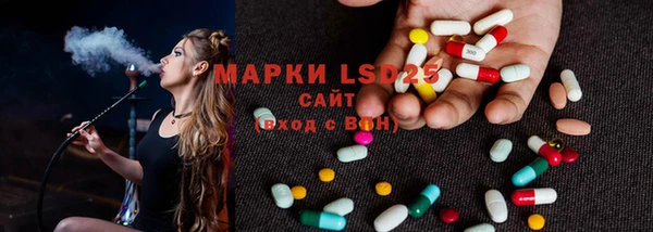 скорость Богородск