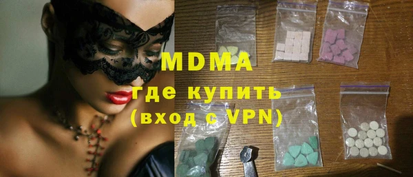 кокаин премиум Беломорск