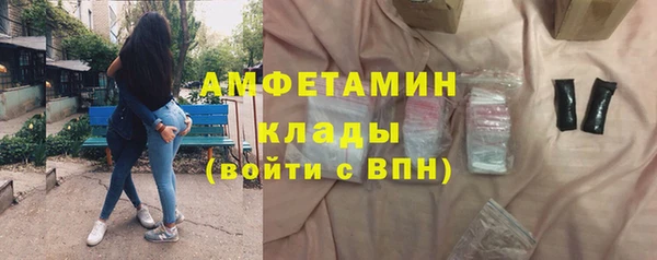 кокаин премиум Беломорск
