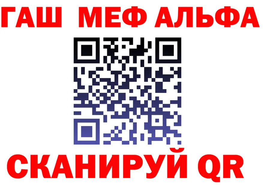 МЯУ-МЯУ 4 MMC tor shop KRAKEN Наро-Фоминск