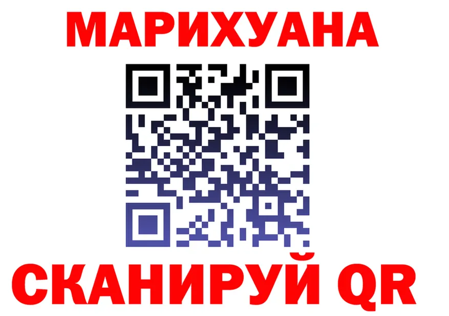 Каннабис гибрид как войти мориарти кракен Наро-Фоминск