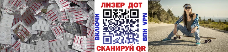 это как зайти  Наро-Фоминск  Лсд 25 экстази кислота 