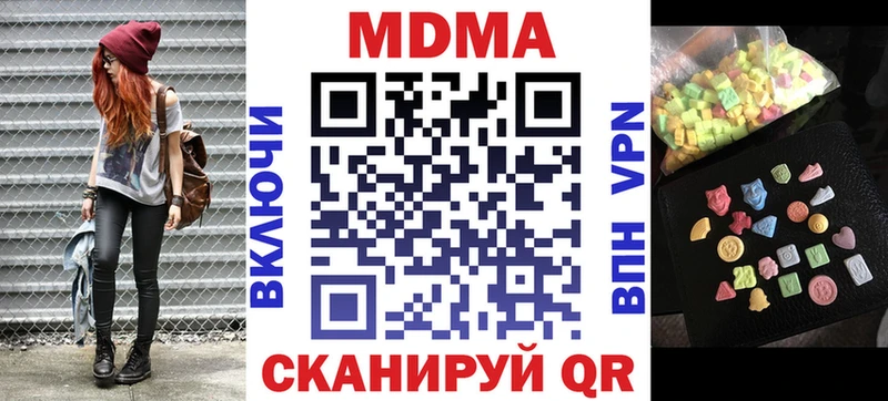 MDMA crystal  магазин продажи наркотиков  Наро-Фоминск 