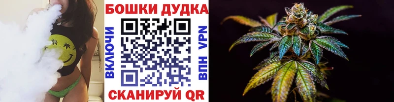 где купить наркоту  Наро-Фоминск  МАРИХУАНА гибрид 